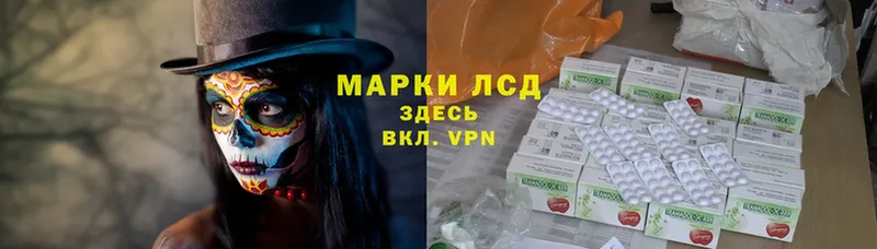 Лсд 25 экстази ecstasy  купить  цена  ОМГ ОМГ как войти  Пугачёв 